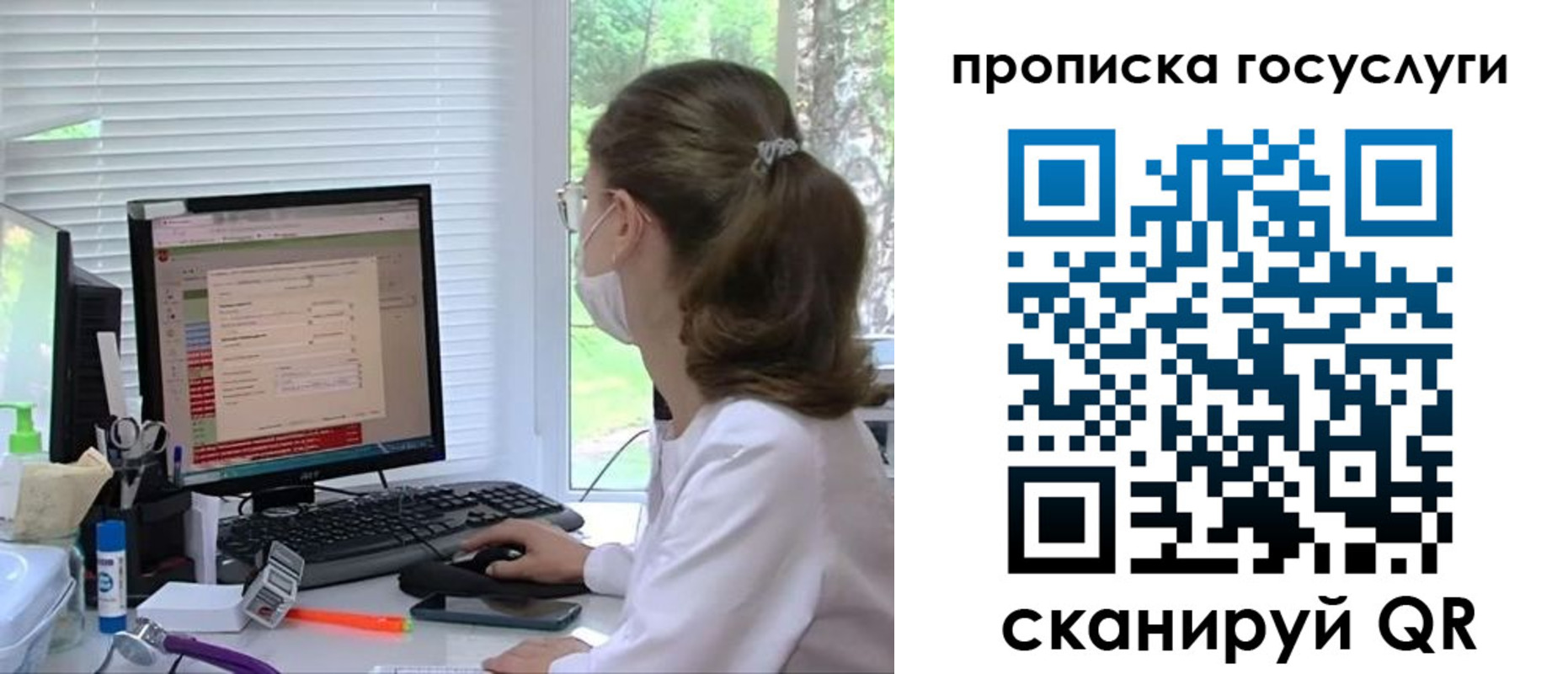 временная регистрация поиск в Заволжье