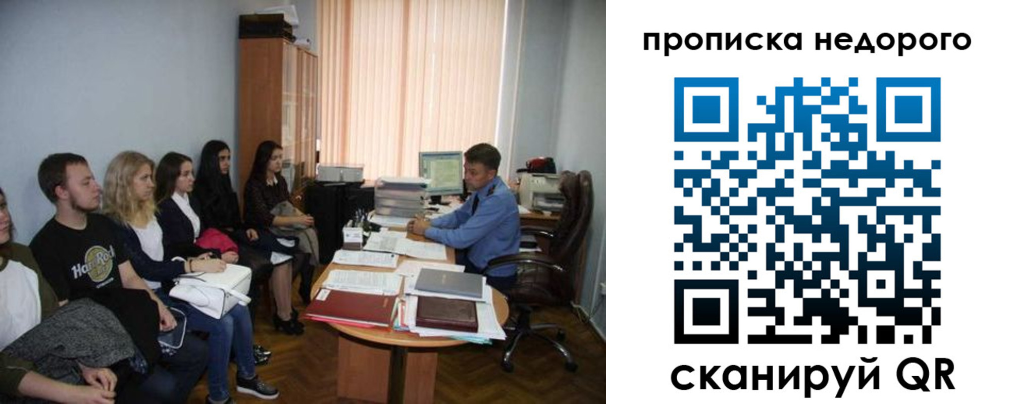 найти адрес прописки в Заволжье