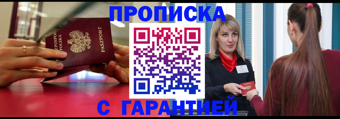 регистрация для школы в Заволжье