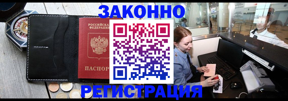 регистрация для школы в Заволжье