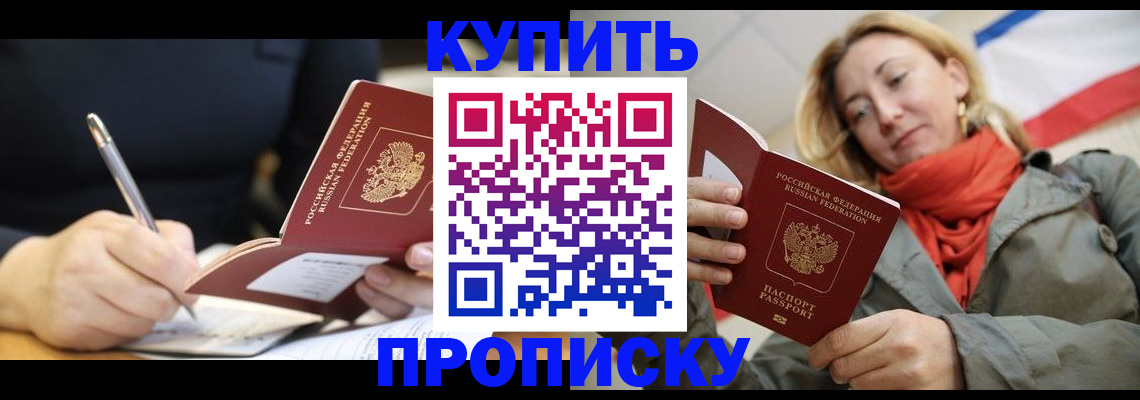 регистрация для школы в Заволжье